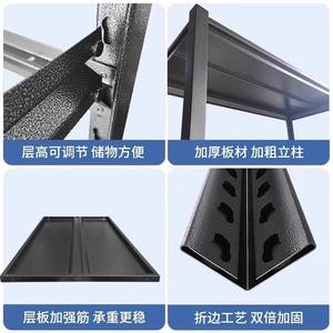 ชั้นวางของเหล็กสำหรับงานหนัก Zwj 5 ชั้น เหล็กแผ่นรีดเย็นสีดำ ชั้นวางของแบบหลายชั้นสำหรับคลังสินค้า - Product Image 5