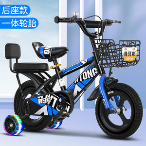 Vélo enfant Xintong 12 14 16 pouces, cadre en métal, avec roulettes et panier, pour enfants de 2 à 6 ans - Product Image 5