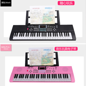 Teclado Electrónico para Niños BD-601, 61 Teclas, Juguete Musical Educativo para Niños de 5 a 7 Años - Product Image 5