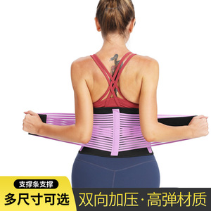 Fitness <b>exercise</b> support, pressure waist trainer, <b>abdominal</b> shaping, breathable lumbar support, spine protection, manufacturer - Product Image 4