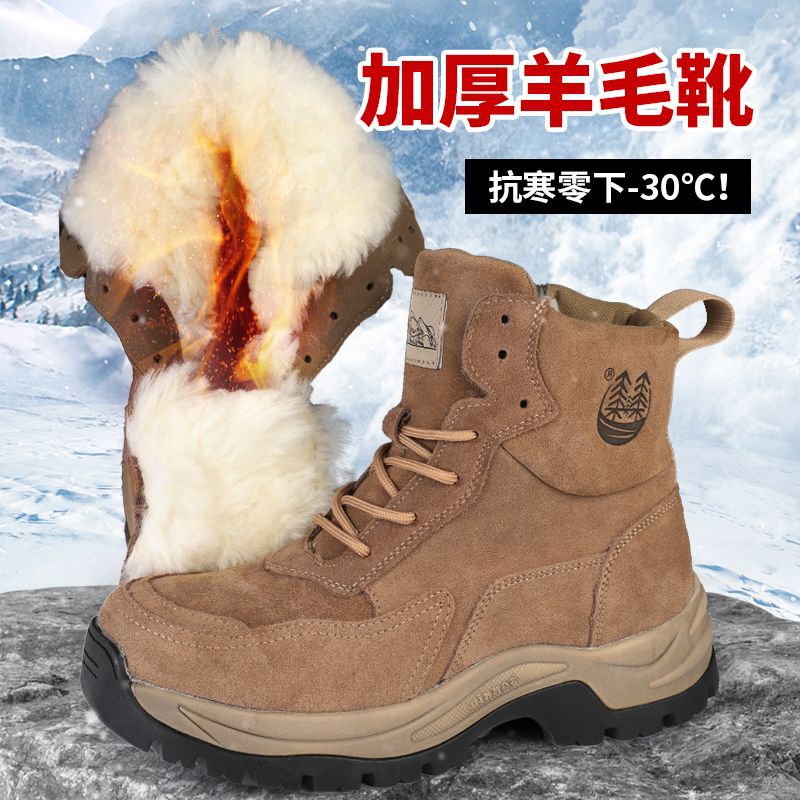 รองเท้าบูทขนสัตว์สีน้ำตาล