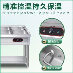Military Kitchen Stainless Steel Insulated Food Serving Counter Electric Heating Upright Canteen Restaurant Use - Product Image 3