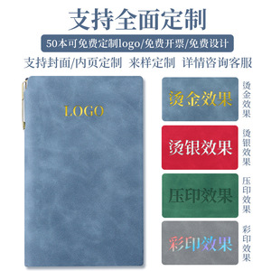 Carnet Peng Tuan A6 en cuir souple, reliure sans fil, parfait pour le bureau, 100-200 pages, personnalisable avec impression de logo - Product Image 4