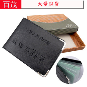 Car PU Driver's License <b>Holder</b> 10.5x6.7cm 6-Page Black Interior <b>Document</b> Storage For Vehicle Registration - Product Image 4