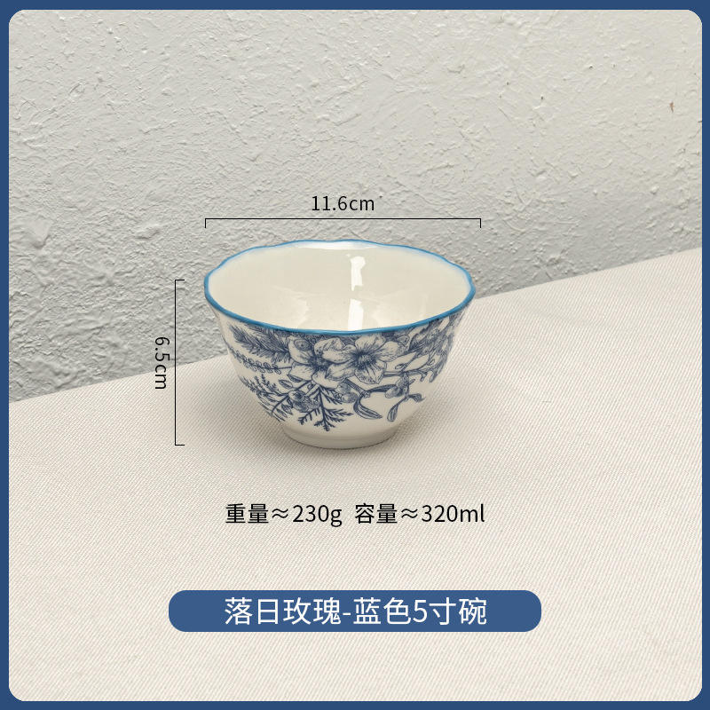 5-inch bowl