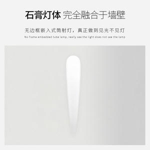 Creative Frameless Embedded Decorative Wall Lamp Long <b>Strip</b> No-Main-<b>Light</b> for Living Room Hallway Corridor Background Wall - Product Image 6