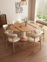 Ensemble de salle à manger pliant multifonctionnel compact en bois massif tons crème pour petites maisons, convertible carré-rond extensible