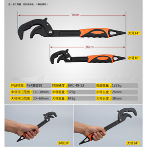 ประแจปรับได้แบบเมตริก 46 มม. ปากหยัก เครื่องมือแบบใช้มือสำหรับซ่อมแซมและบำรุงรักษา - Product Image 3