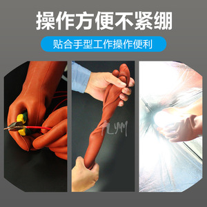 Double-safe Insulating <b>Gloves</b> 5/10/12/25/35kV Rubber Electrician High Voltage Protection For Power Industry - Product Image 2