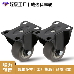 2 Inch Gold Diamond TPR Flat Bottom Fixed <b>Caster</b> <b>Wheel</b> With Bolt Hole Type Installation For Industrial Medical Furniture - Product Image 5