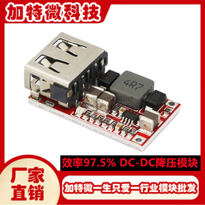 ตัวแปลงไฟ DC-DC 6-24V เป็น 5V 3A พร้อมพอร์ต USB สำหรับชาร์จในรถยนต์ - Product Image 5