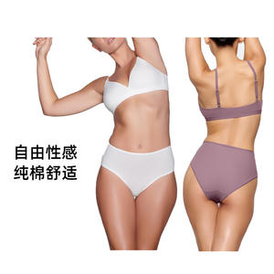 Culottes en coton pur pour femmes, taille haute, sans couture, antibactériennes, tricotées, grande taille, qualité, effet ventre plat, sexy, confortables au quotidien - Product Image 3