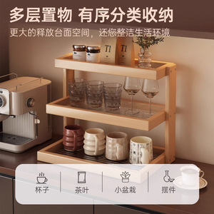 Double Tier Wooden Cup Storage <b>Rack</b> For <b>Kitchen</b> Tableware Organizer With Mesh Tray Standing Type Multifunctional - Product Image 3