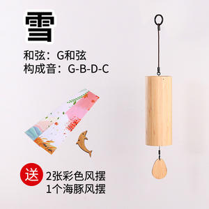 Méditation son guérison japonais à manivelle <span class=keywords><strong>quatre</strong></span> accords huit tons carillon éolien Vintage bambou bambou carillon éolien - Product Image 2