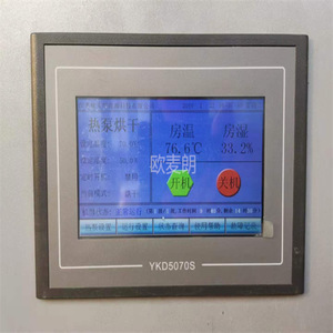 Séchoir à pompe à chaleur Oumailang 380V R-410A en métal, économe en énergie pour le séchage du bois - Product Image 2