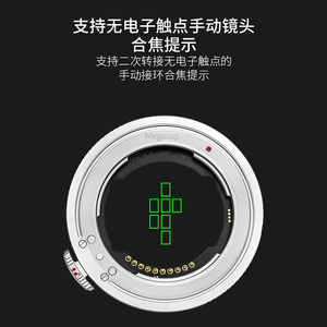 ETZ21 gabale megadap Pro + เหมาะสำหรับ NY Sigma FE ติดตั้งเลนส์กับ Ni Kon <span class=keywords><strong>zf</strong></span>/ Z8/Z6III/Z7/Z9/ZFC อะแดปเตอร์ออโต้โฟกัสกล้อง - Product Image 3