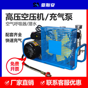 Compresor de Aire Yasian de 30Mpa y 100L, Tipo Pistón de Alta Presión para Uso Marino y Contra Incendios - Product Image 5