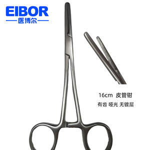 Pinzas para tubos de 16 cm, pinzas de disección y ligadura de ángulo recto, 20 cm, 18 cm, 14 cm, 24 cm, pinzas de ángulo recto para extracción de anzuelos de pesca - Product Image 2