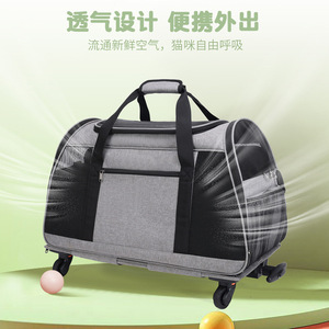 Breathable Pet Carrier Portable <b>Cat</b> Cage Large Capacity Airline Approved With <b>Wheels</b> For Travel - Product Image 4