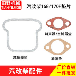 Pièces de moteur diesel refroidi par air pour pompe à eau, joints de culasse pour moteurs diesel 168F/170F, conversion pour mini-motoculteur - Product Image 4