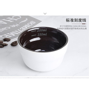 ถ้วยทดสอบกาแฟแอล-บีนส์ 200 มล. ชามหนาทรงตัวยูสำหรับชิมกาแฟ - Product Image 5