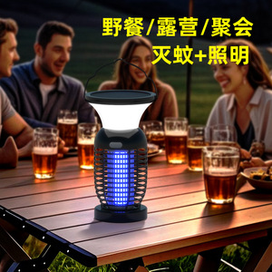 Solar Mosquito Killer <b>Lamp</b> With Flashlight For Outdoor Camping Rechargeable Lithium <b>Battery</b> Universal Plug - Product Image 4