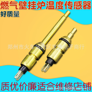 อุปกรณ์ทำความร้อนไฟฟ้า 5.1 ซม. ทองแดง สำหรับเครื่องทำน้ำอุ่น แบบสั้น - Product Image 3