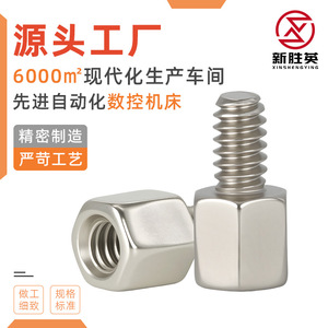 Adaptador D-Sub con Soporte Hexagonal, Conector Macho-Hembra Roscado 4-40 para Montaje en Placa de Computadora - Product Image 3