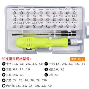 <b>Screwdriver</b> Set 32-Piece Phillips Flathead Magnetic Bits For Computer Phone Appliance Repair - Product Image 5