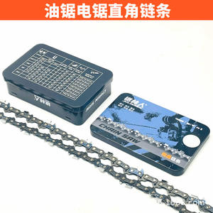 20-Inch 76E Right-Angle Electroplated Chainsaw 18-Inch 72-Section 16-Inch 59E Lithium Logging Chainsaw with 5016 <b>Chain</b> <b>Saw</b> <b>Chain</b> - Product Image 5