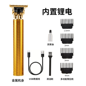 <span class=keywords><strong>Tondeuse</strong></span> à cheveux électrique <span class=keywords><strong>T9</strong></span> <span class=keywords><strong>tondeuse</strong></span> professionnelle pour hommes <span class=keywords><strong>tondeuse</strong></span> rasoir rechargeable rasoir 0mm barbier coupe-cheveux Machine <span class=keywords><strong>Tondeuse</strong></span> - Product Image 5