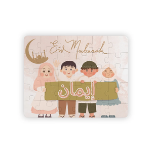 Casse-tête EID Mubarak personnalisé pour enfants, cadeau du premier Eid Ramadan en <span class=keywords><strong>bois</strong></span> 3D - Product Image 1