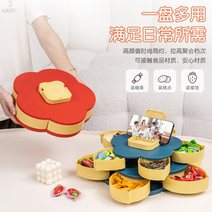 Double-layer rotating <b>petal</b> candy box, high-end new style, floral-shaped <b>dried</b> fruit box, compartmentalized storage, creative - Product Image 1