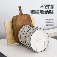 Vente en gros Évier de cuisine en acier inoxydable Égouttoir à vaisselle Étagère pour le séchage de la vaisselle Étagère pour le séchage des assiettes Étagère pour assiettes et assiettes en métal