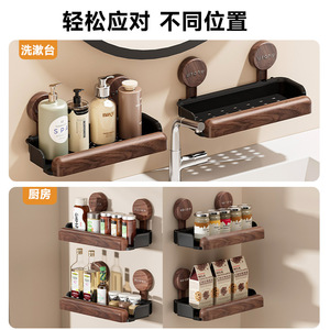 Bathroom <b>Storage</b> Rack Suction Mounted Rectangle Drainage Shelf For <b>Shower</b> Gel Shampoo With Ventilation Waterproof Design - Product Image 5