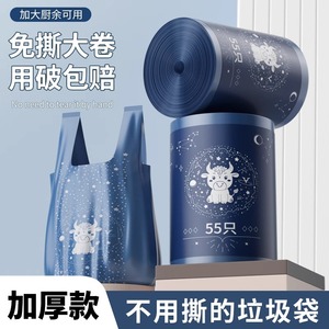 Cartoon Bull Drawstring Kitchen Waste Bags Large Size Thickened With Handles Household Use - Product Image 5