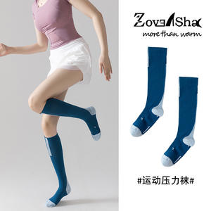 Chaussettes de compression pour femmes, roses, hautes jusqu'aux genoux, pour l'entraînement physique, antidérapantes, pour la récupération musculaire, à manches longues - Product Image 4