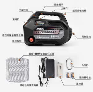 Máy tời điều khiển từ xa 200kg 250kg 300kg 400kg 500kg, vận chuyển độ cao lớn, nâng tự động, máy leo dây 2600M - Product Image 3