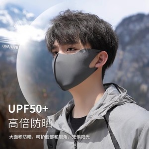 Mascarilla de Protección Solar de Seda de Hielo para Hombre, UPF 50+, Talla Grande, Transpirable, para Exteriores, Protección UV para el Verano - Product Image 1