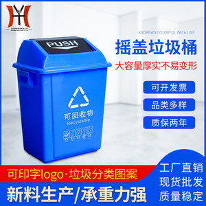 15L <b>Square</b> Plastic Trash Can With Flip Top Lid Black Cover Kitchen Waste Bin HDPE Material Indoor Use - Product Image 5