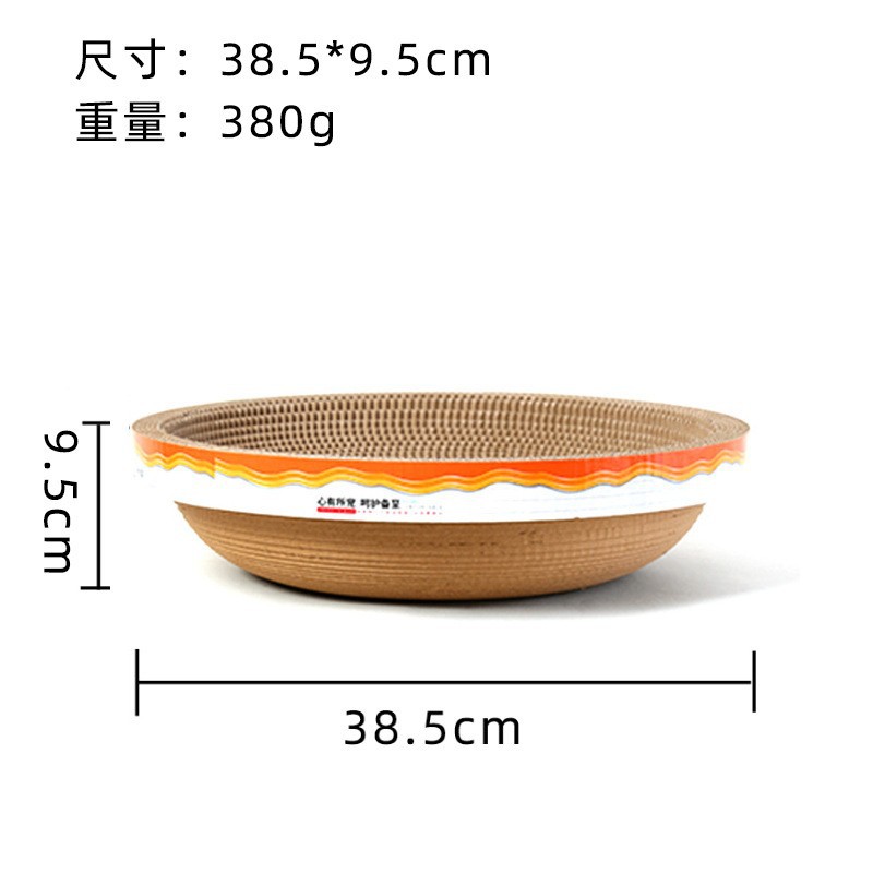 Medium bowl shape, 38.5*9.5cm