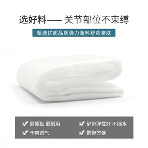 Pj-036-2 Vendaje Triangular 96cmx96cmx136cm de Tela No Tejida, Accesorio de Primeros Auxilios - Product Image 5