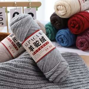 Sợi len Alpaca 100% để đan móc thủ công, làm áo len, áo khoác, khăn choàng, nhuộm màu, mẫu thêu kim chỉ - Product Image 2