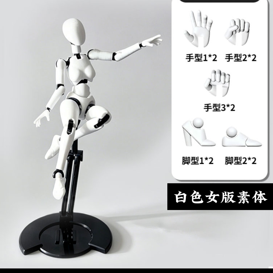 [Blanc - Figurine féminine] + Support