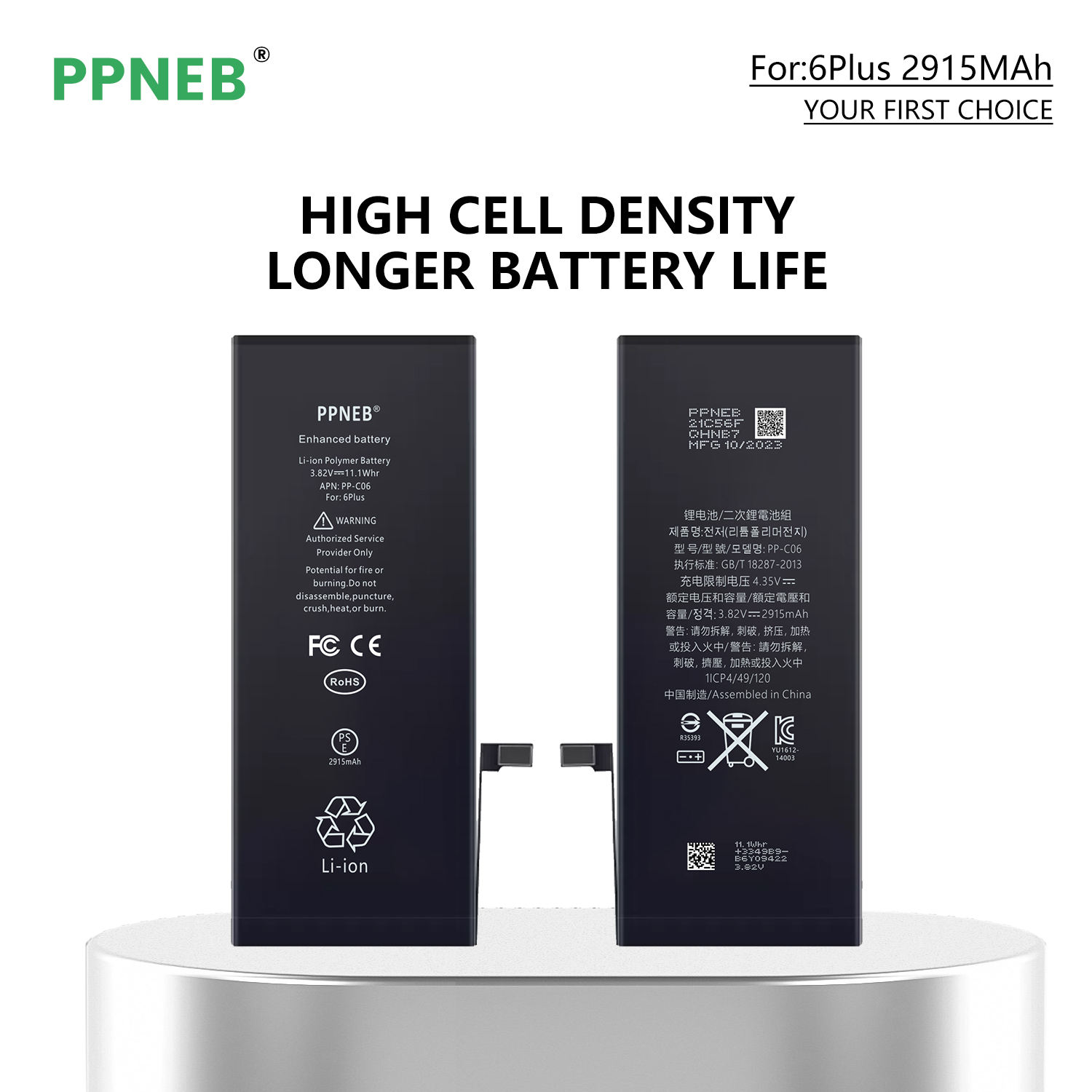 สำหรับ iPhone 6 พลัส