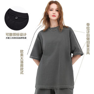 Nueva Camiseta Distressed de 250G para Hombre, Estilo Retro Americano, de Algodón Puro de Alto Gramaje, Ajuste Holgado, Diseño Liso - Product Image 2