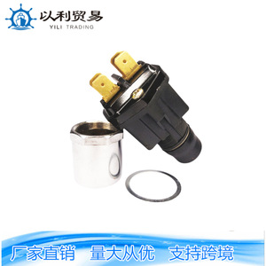 Bouton de démarrage JK104 pour tracteurs, machines agricoles, camions, excavatrices, tondeuses à gazon, pièce en aluminium 01127 - Product Image 4