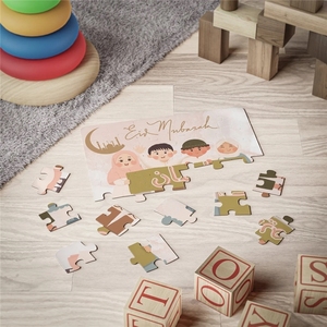 <span class=keywords><strong>Puzzle</strong></span> personnalisé EID Mubarak, nom des enfants personnalisé, premier cadeau de l'Aïd Ramadan pour les enfants, jouet <span class=keywords><strong>puzzle</strong></span> en <span class=keywords><strong>bois</strong></span> 3D - Product Image 4