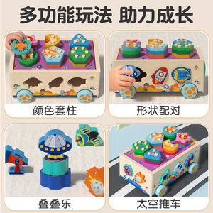 Jouet chariot spatial <span class=keywords><strong>en</strong></span> <span class=keywords><strong>bois</strong></span> Montessori 4-<span class=keywords><strong>en</strong></span>-1, jeu de blocs de tri de formes et d'empilage de couleurs, jouet éducatif pour développer la motricité fine des enfants - Product Image 4