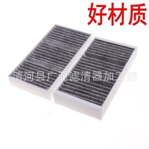 Filtre à air conditionné ML300 ML320 ML350 ML400 ML500 A1668300318 Filtres d'habitacle - Product Image 2